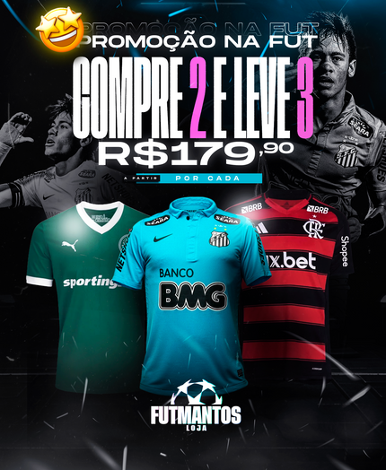 Camisa Portugal 2012 - Cristiano Ronaldo #7 | Futmantos